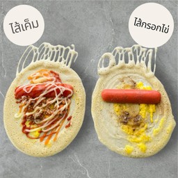 ไส้เค็ม+ไส้กรอกไข่ (4ชิ้น)