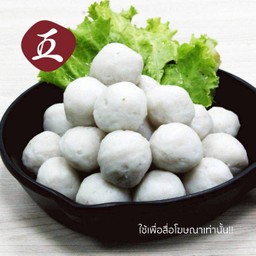 ลูกชิ้นปลา 10 ลูก