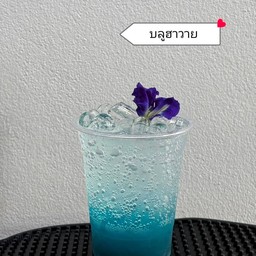 บลูฮาวาย