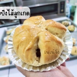 ขนมปังลูกเกด