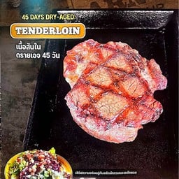 Arno's เหม่งจ๋าย