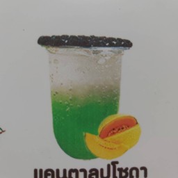 แคนตาลูปโซดา