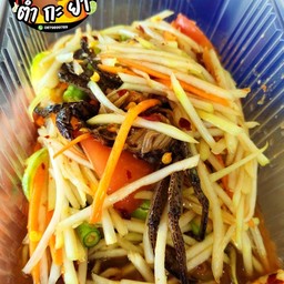 ตำปูปลาร้า
