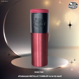 ROSE PINK