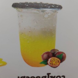 เสาวรสโซดา