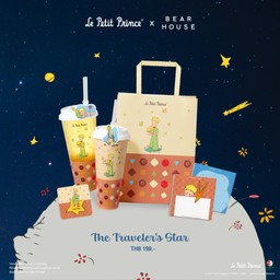 The Traveler’s Star Set