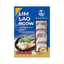 เกี๊ยวปลาลิ้มเหล่าโหงว แพค