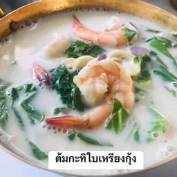 ครัวหลบบ้าน-อาหารใต้