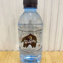 น้ำดื่ม PUN