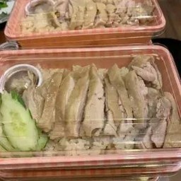 ข้าวมันไก่ต้มพิเศษ