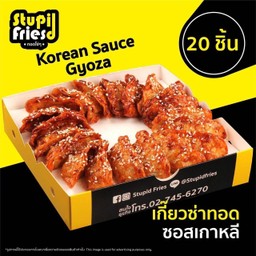 เกี๊ยวซ่าซอสเกาหลี(20ชิ้น)