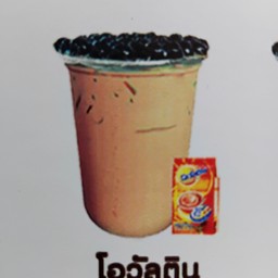 โอวันติน