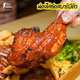 ข้าวหน้าน่องไก่