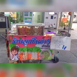 ป้านันลูกชิ้นไส้กรอกย่าง ปลาหมึกย่างน้ำจิ้มซีฟู๊ดรสเด็ด