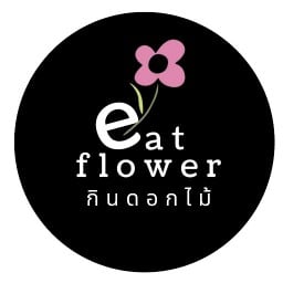 กินดอกไม้