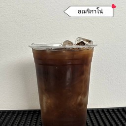 อเมริกาโน่