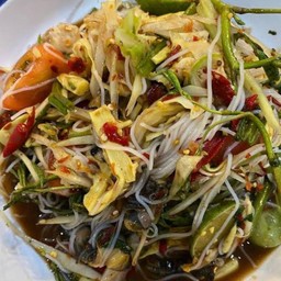Wild Papaya Salad