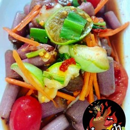 ตำสายบัวหมูยอ