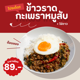 ปิ่นโตของแม่