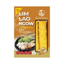 ฮือก้วยลิ้มเหล่าโหงว แพค