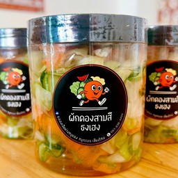 ผักดองสามสี ขนาด 500 ml