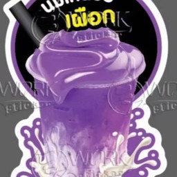 นมเหนียวเผือก 22 oz.