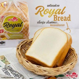 ทางร้านเปลี่ยนมาใช้ขนมปัง รอยัลเบรด ฟาร์มเฮาส์