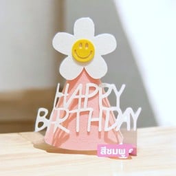 หมวกปาร์ตี้ - ชมพูดอกไม้