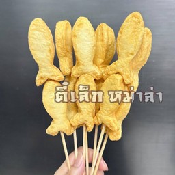 เต้าหู้รูปปลาmk