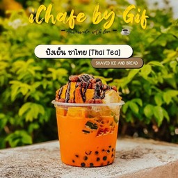 ปังเย็นชาไทย