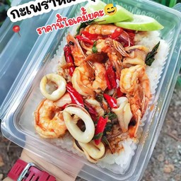 ข้าวผัดเผ็ดทะเล
