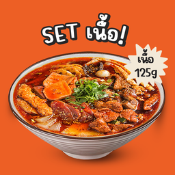 [อร่อยซ่ากับโค้ก] เซ็ตหมาล่าหมีกินเนื้อ (ชุดเนื้อ) S3 +  โค้ก ออริจินัล (กระป๋อง)