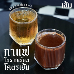 กาแฟร้อน