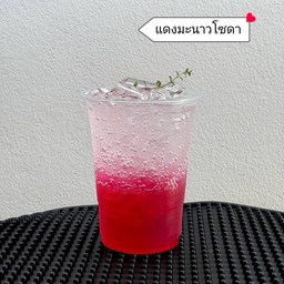 แดงมะนาวโซดา