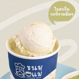 ไอศกรีมกะทิรวมมิตร