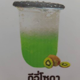 กีวีโซดา