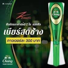 ดำเนินเกษมมาร์เก็ต ดำเนินเกษมมาร์เก็ต