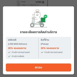 multiChannel