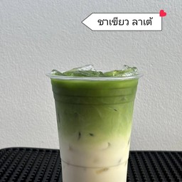 ชาเขียวลาเต้