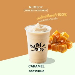นมถั่วเหลือง+คาราเมล