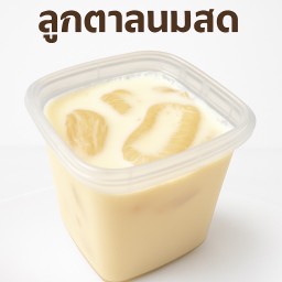 ลูกตาลนมสด ลำไยนมสด ขนุนนมสด เฉาก๊วยนมสด ขนมหวานโฮมเมด แจ้งวัฒนะ-ติวานนท์