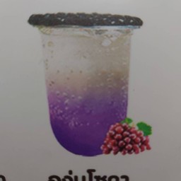 องุ่นโซดา