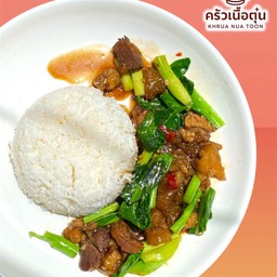 ผัดคะน้าเนื้อตุ๋นน้ำมันหอย(กับข้าว)