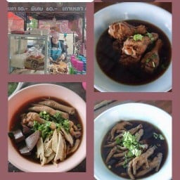 บ้านเตี๋ยวไก่ @วีมาร์เก็ต