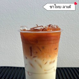 ชาไทยลาเต้