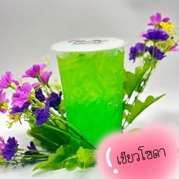 กล้วยปิ้ง คุณนาย