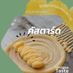 Cafe'39 coffee&bakery เดอะวอล์คราชพฤกษ์ สาขาเดอะวอล์ค ราชพฤกษ์