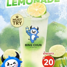 น้ำมะนาว