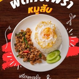 ข้าวกะเพราหมูสับ