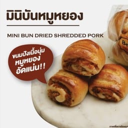มินิบันหมูหยอง 1 PC